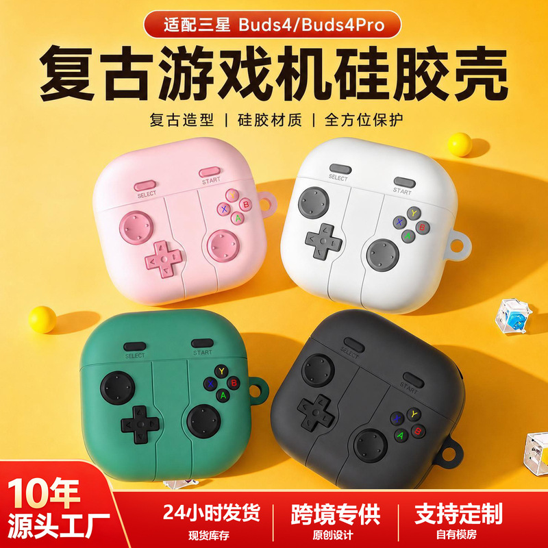 Suitable for Samsung Galaxy Buds4 Earphone Case, Retro Game Console Buds4/4Pro Bluetooth Silicone Earphone Cover Suitable for Samsung Galaxy Buds4 Earphone Case, Retro Game Console Buds4/4Pro Bluetooth Silicone Earphone Cover