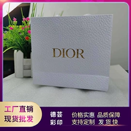 其他日用包装;日化包装;色标、色卡