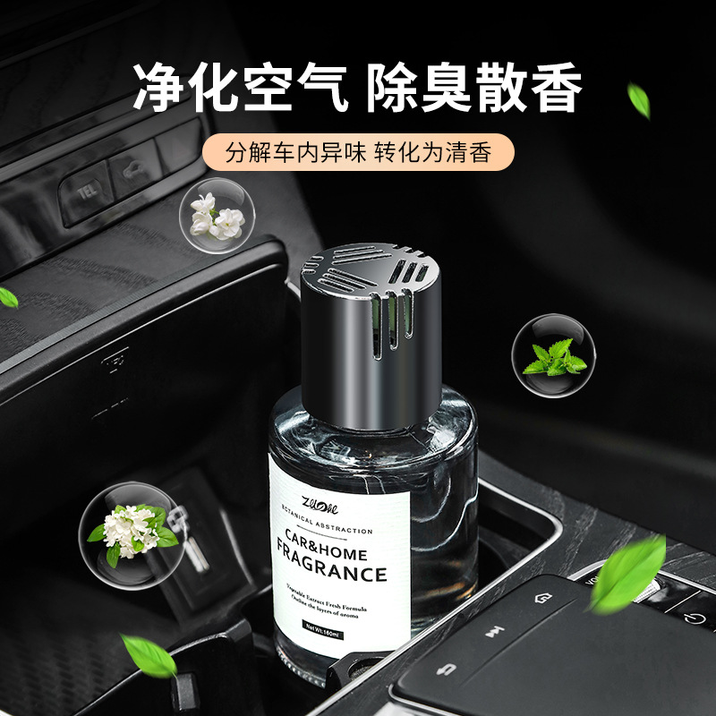 Ambientador para coche de 160 ml para hombres, nueva fragancia de verano de larga duración, suministros para coche al por mayor