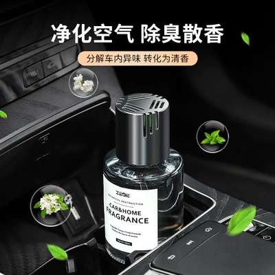 160ml Car Men's Aromatherapy New Summer Car Long-Lasting Fragrance Fragrance Car Supplies Wholesale (Car Perfume Aromatherapy)