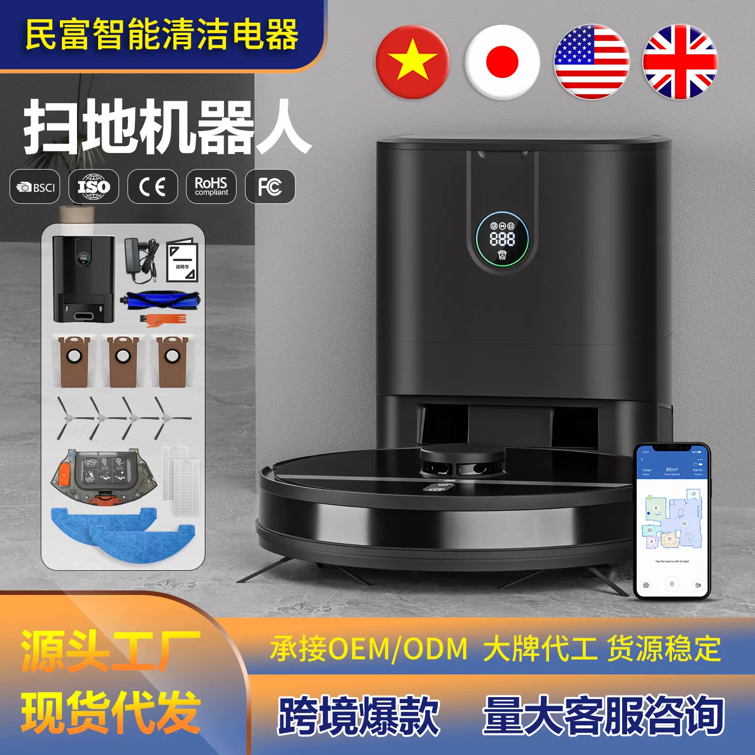 定制D900扫地机器人带集尘桶全自动回充激光导航扫吸拖一体吸尘器