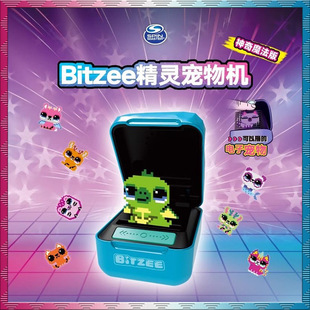 Genuine spinmaster BIS elf electronic pet machine game Classic nostalgic pet feeding decompression toy