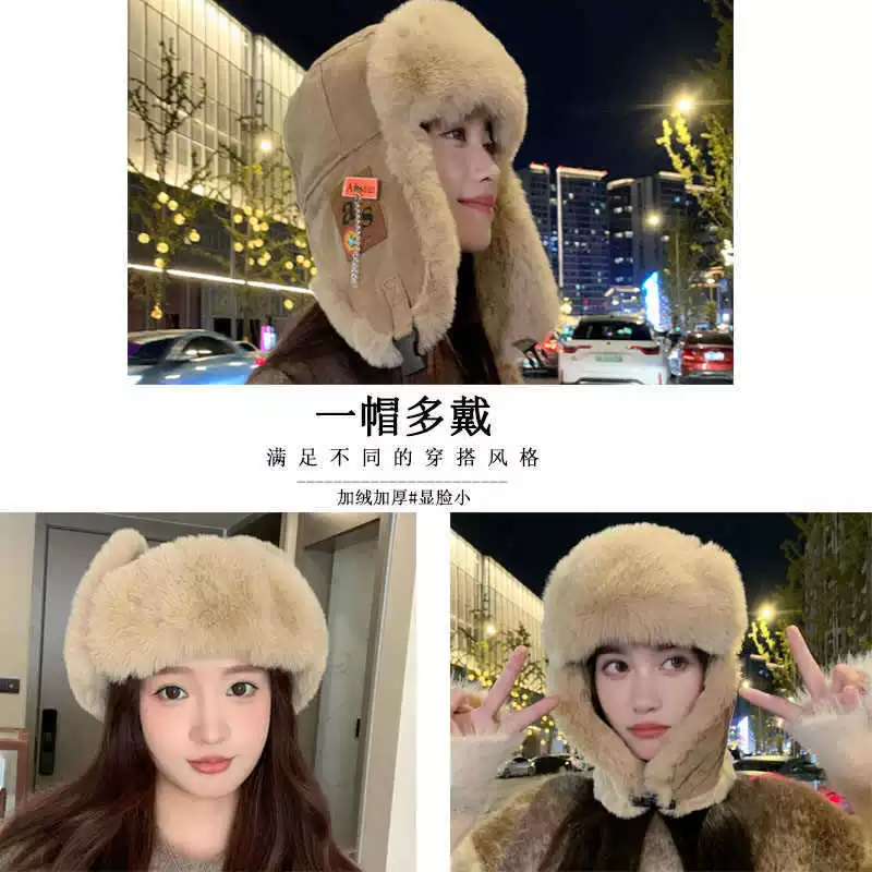 Winter hat for cycling, keep warm windproof cold-proof electric car