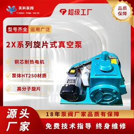 往复泵;离心泵;电磁阀