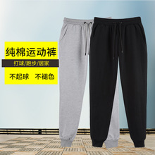 春秋卫裤260g男女韩版休闲裤宽松束脚收口运动裤长裤子抽绳卫裤
