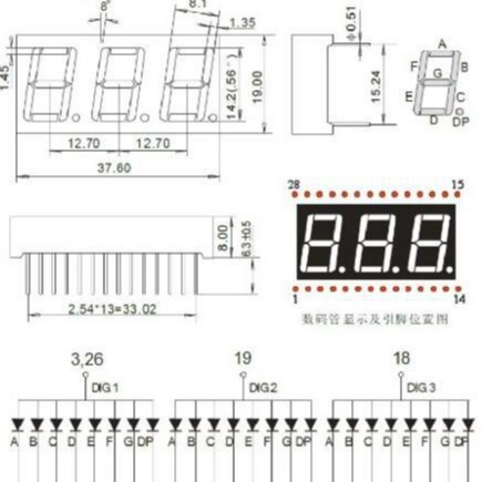CS5631F 数码管黄绿色三位0.56英寸 28PIN 脚距2.54MM 37.6X19X8