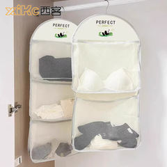 多機能雑物掛け袋網兜箪笥物置袋多層整理袋浴室下着靴下収納掛け袋
