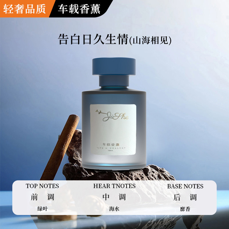 车载香薰挂件持久家用车载香水车内装饰品摆件室内卧室香薰辰光|undefined