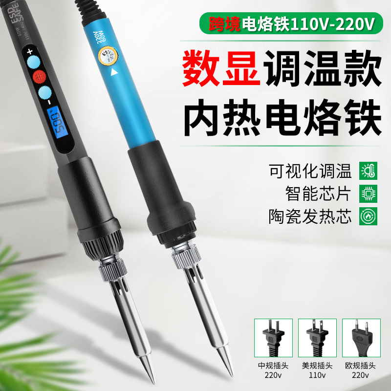 Factory Direct Sales Temperature-Adjustable Soldering Iron Set Household Welding Repair Special Electric Soldering Iron Tool Digital Display Soldering Iron Wholesale Factory Direct Sales Temperature-Adjustable Soldering Iron Set Household Welding Repair Special Electric Soldering Iron Tool Digital Display Soldering Iron Wholesale