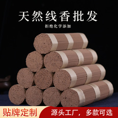 Wholesale Aged Sandalwood Natural Incense, Pear-shaped Incense Burner, Aromatic Agarwood Incense, Home Aromatherapy Incense, 1 Kilogram Bagged Incense