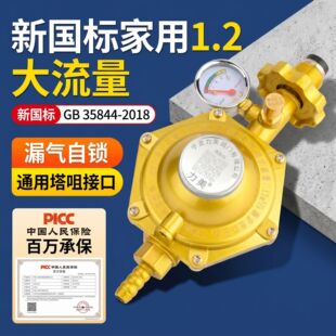 1.2������Һ����p���y�����{ȼ����ú������]�y�͉��y�����J�C