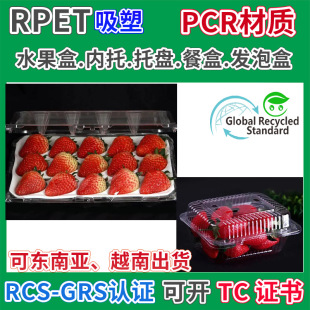 RPET���ܰ��bGRS�J�C�S��͸���бPˮ���߲��бPPCR���|���_TC�C��