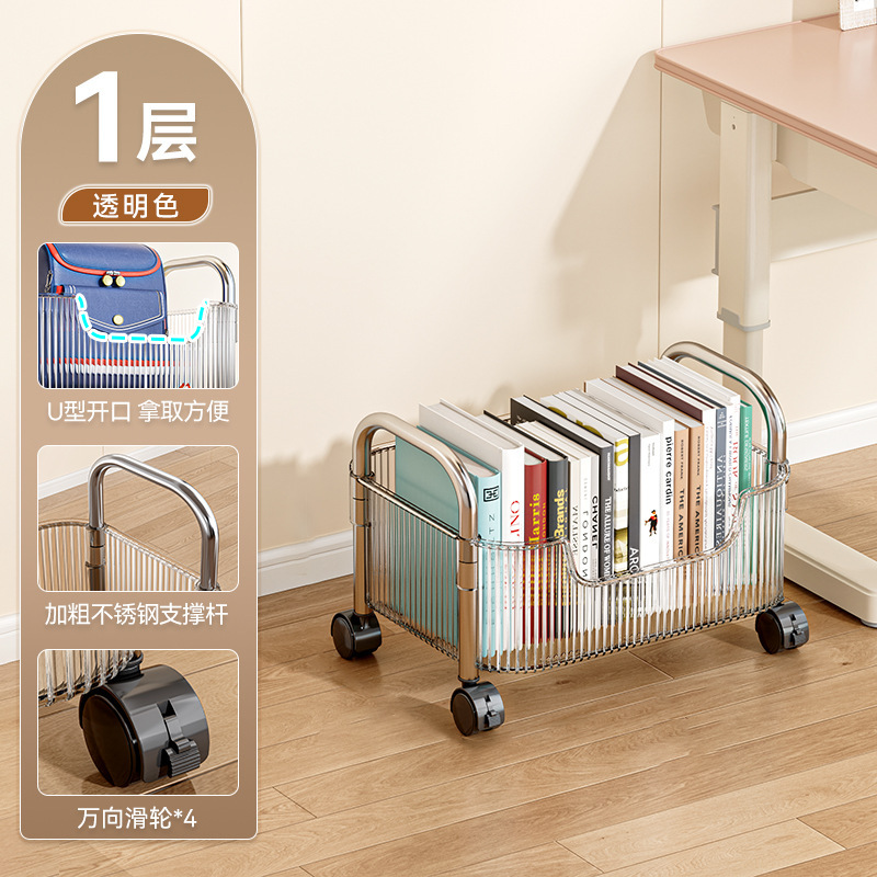 アクリルランドセル収納ラック床置きモバイルトロリー本や机の下のキャビネット家庭用多層収納ラックアーティファクト|undefined