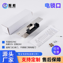 厂家批发阴极锁12v通电断电开锁风淋室侧装家用电控锁门禁电锁口