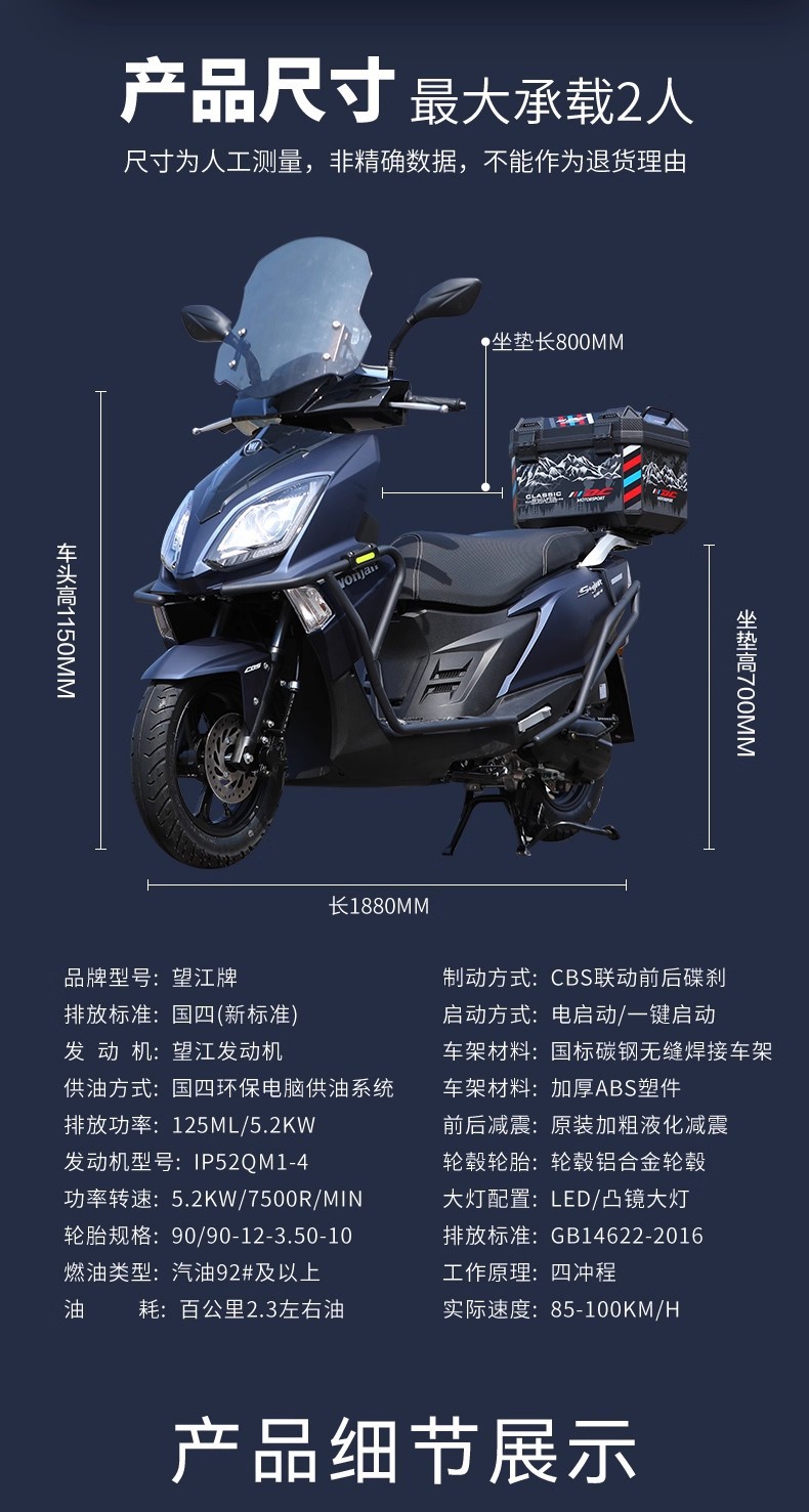 New Wangjiang Uy125 Scooter Motorcycle Delivery Vehicle Fuel Vehicle National Iv Electronic Fuel Injection Available for Nationwide Registration