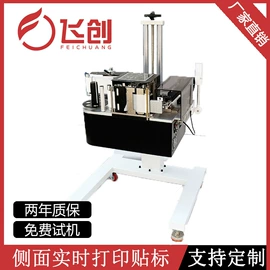 贴标机械;多功能包装机;集装机械