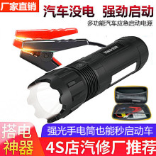 ��܇���������Դ܇�d�ƿ��늌��������12V�ƄӾ�Ԯ�������