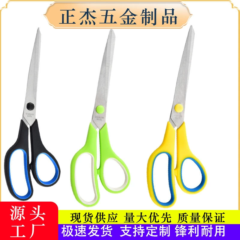 Бытовые ножницы из нержавеющей стали, мощные кухонные ножницы для мяса, многофункциональные портновские ножницы, студенческие художественные ножницы ручной работы.