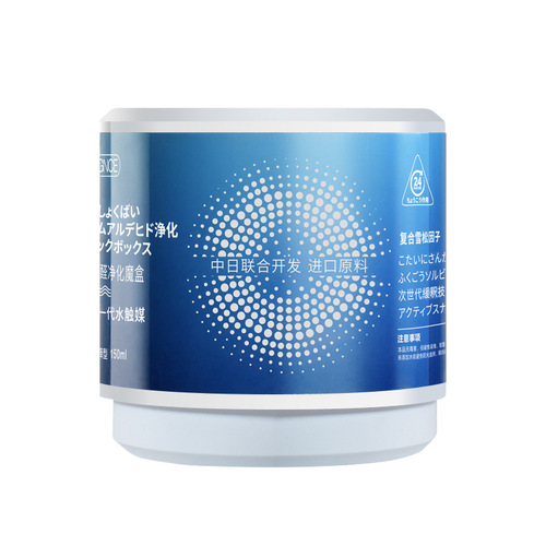 Guangzhou Jiannis Japan absorbs formaldehyde removal remover for new cars and new homes, home formaldehyde removal magic box