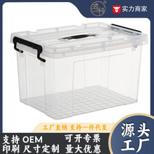 批发透明直角储物箱有盖玩具收纳盒家用衣服整理箱日式收纳箱