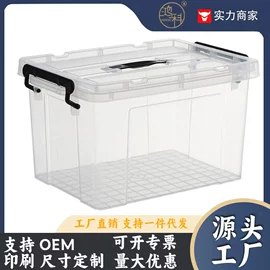 收纳盒;收纳箱;冰箱收纳盒