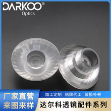 ledͲ��͸�R�������pc͸�R��͸�����׼�1313��Դ����DARKOO���l