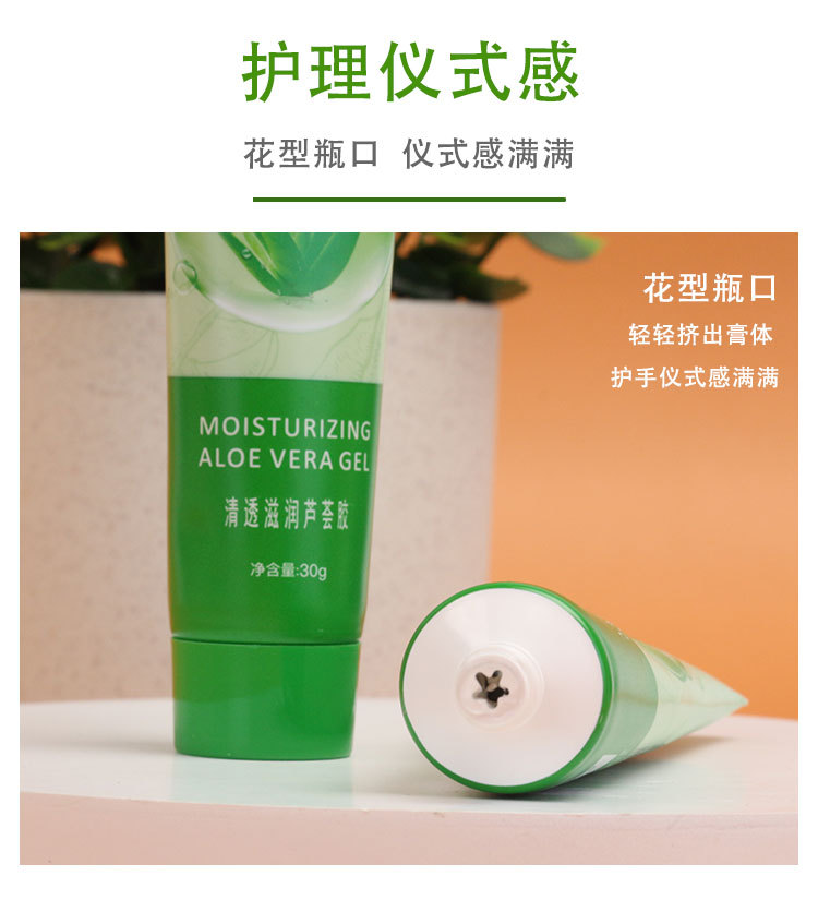 芦荟胶1_09.jpg