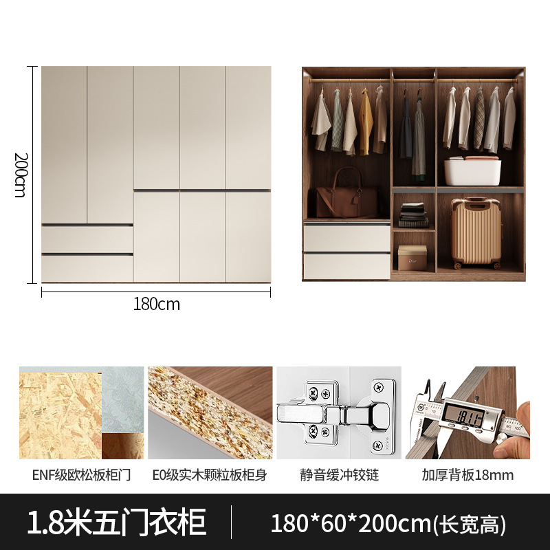 衣柜家用平开门成人简约现代组合经济型上下抽屉柜实木储物大衣橱|undefined