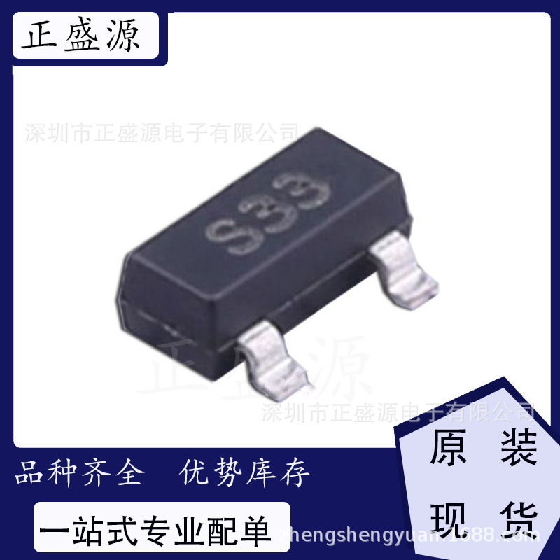 全新原装现货 CJ2333 场效应管(MOSFET) P沟道