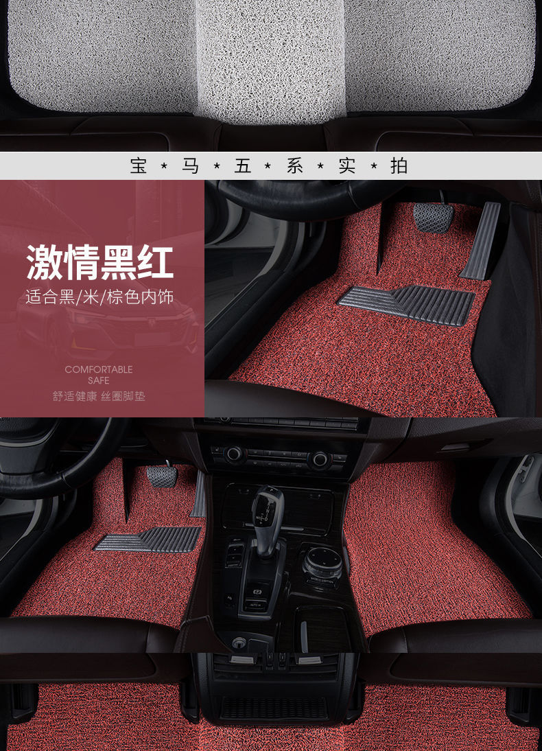 Suitable for 24 Buick micro blue 6 foot pads electric hybrid new energy vehicle wire ring foot pads monolithic main driving foot pads