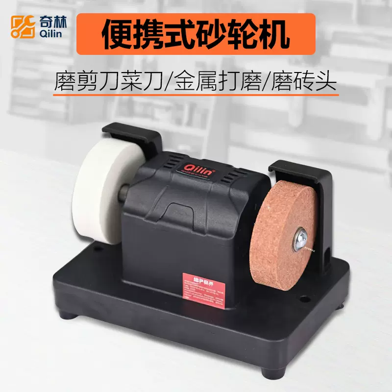 小型砂轮机家用电动磨刀机台式微型多功能打磨除锈打孔抛光电钻机