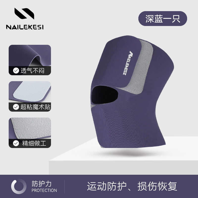 Paquete único azul oscuro [ligero y transpirable