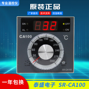 TAISHENG̩ʢ��ӿ���ؿ���CA100���D�t늿��t�ؿ���SR-CA100
