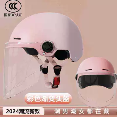 Men's and Women's Safety Hat, Motosiklet kaskı (dəbilqə) - gradient-powder-3c-new-national-standard-hd-long-mirror