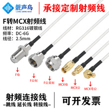 RG316�����l�D�Ӿ�F�DMCX���^ĸ�^f�Dmcx�쾀��̖�B�Ӿ����L��