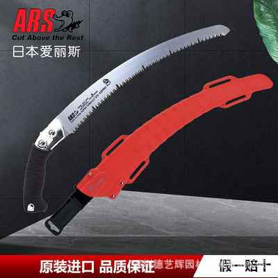 日本爱丽斯 修枝锯 果树锯 园艺锯子 手锯 UV-37PRO园林伐木工具