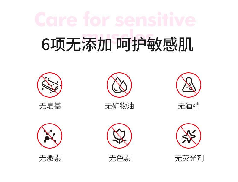 复制_健美创研化妆品 300ml卸妆水深层清洁.jpg