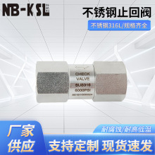 NB-KSL���P�316L���ݼy�����y   ���P�ֹ���y