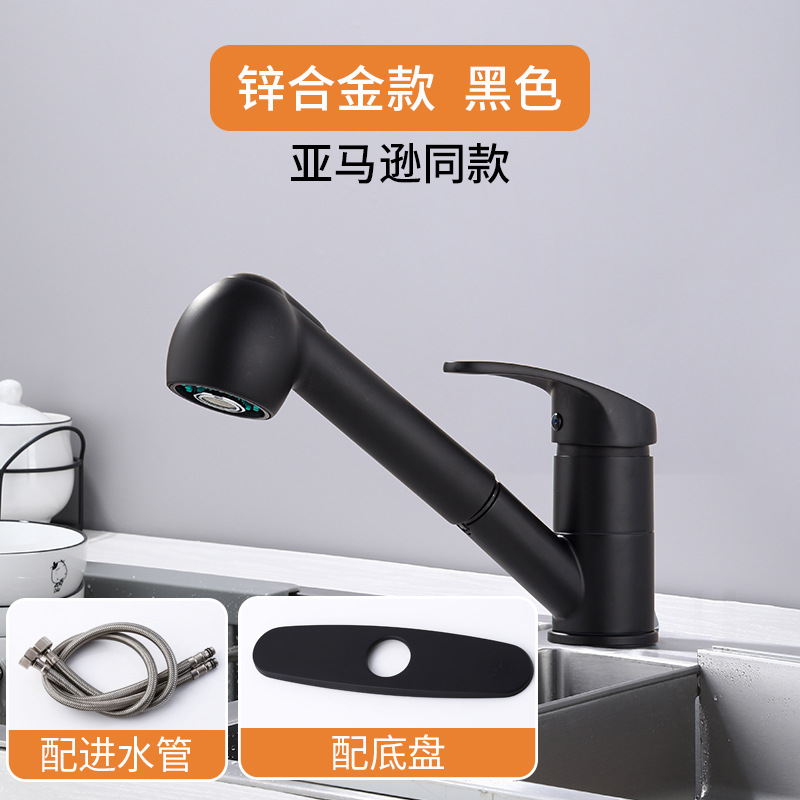 Transfronteriza grifo de la cocina aleación de zinc de cobre extraíble caliente y fría retráctil fregadero grifo de fábrica al por mayor