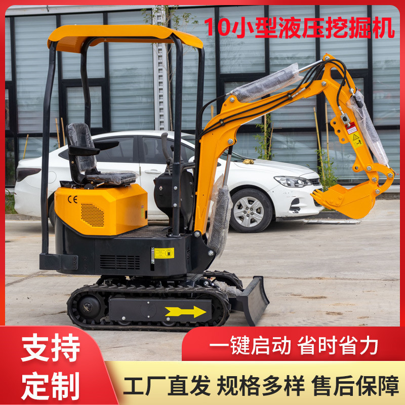 工厂直发农用小型履带挖掘机 HT10CS履带小钩机 工程施工小挖机