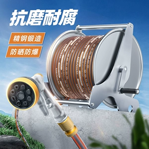 Metal high-pressure watering gun for washing cars and rinsing floors, hose for connecting to tap water, storage rack for home use
