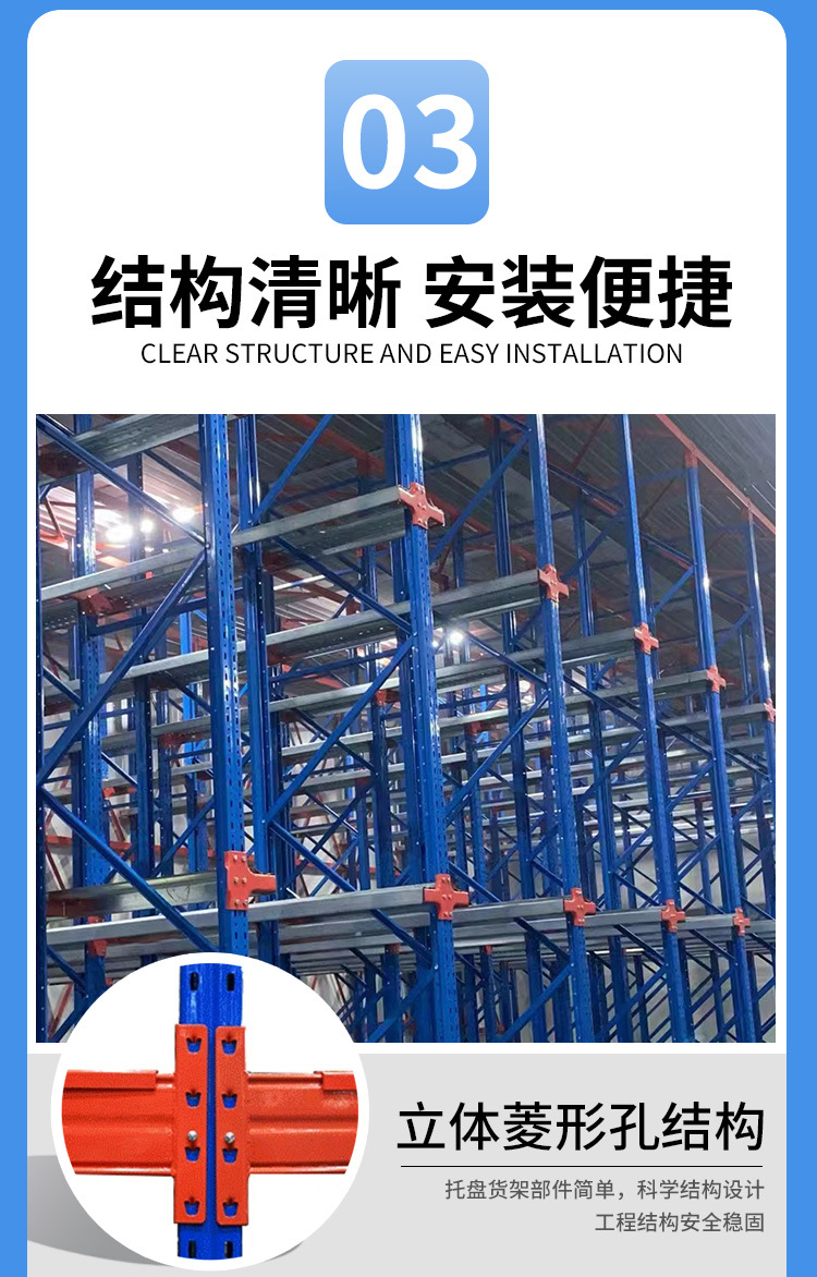 详情页重型货架_10.jpg