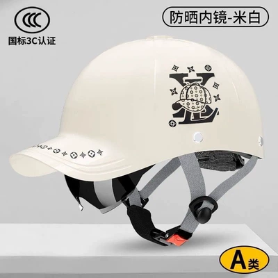 Helmet for Men and Women, Motosiklet kaskı (dəbilqə) - baseball-cap-adjustable-knob-closure-off-white-national-standard-3c-unbreakable-unbreakable
