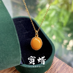 Natural Chicken Oil Yellow Beeswax Cabochon Pendant S925 Silver Inlaid with Raw Mineral, Authentic Small Cabochon, Genuine Product in Stock Wholesale