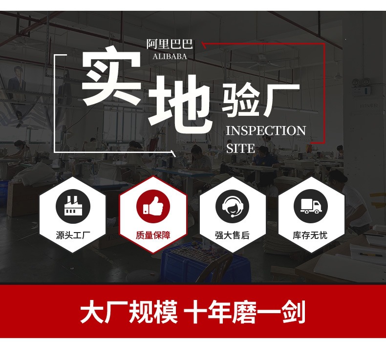 义乌市塔奇纺织品有限公司定制模板改_04