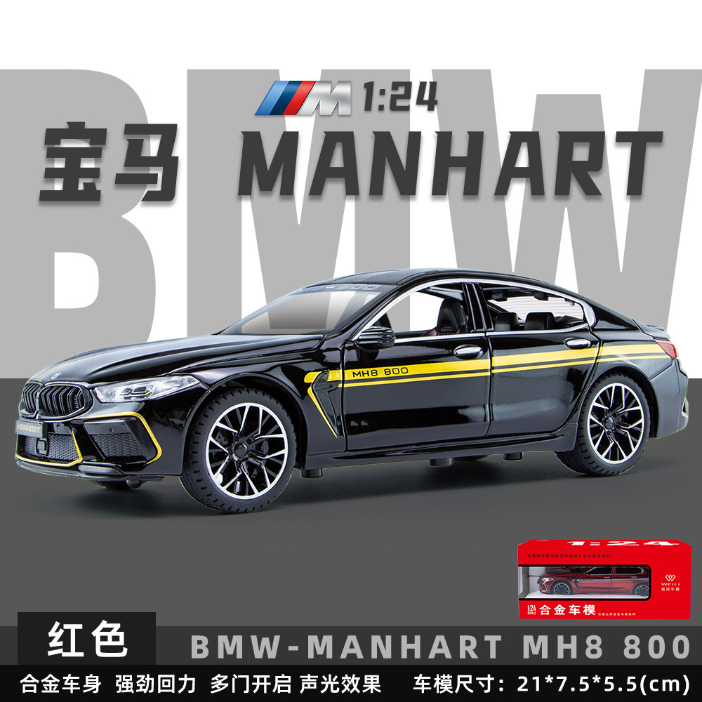 Weili aleación modelo de coche 1:24 BMW M8 Garland sedán corriendo tire hacia atrás con sonido y luz modelo de coche de juguete decoración