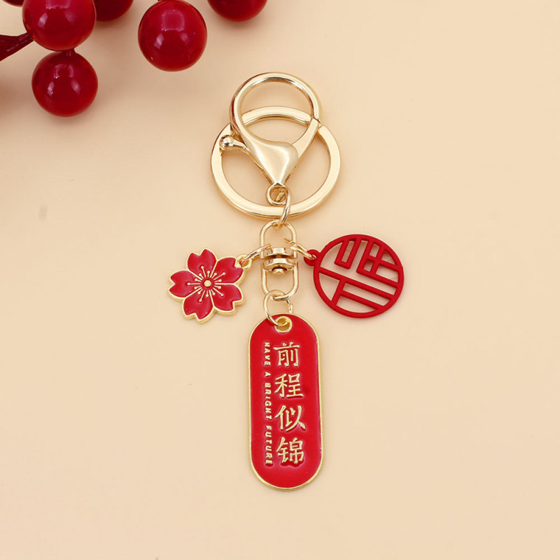 中国の赤い文字の祝福クリエイティブキーホルダーは、一気に第一に輝き、将来は祝福の大学入学試験ギフトペンダントとして期待されます|undefined