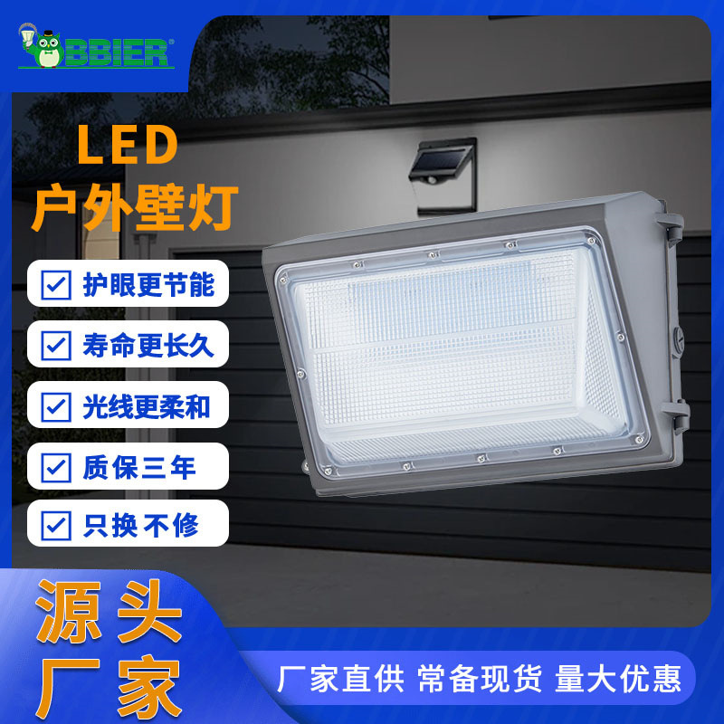 Hot-Selling Led Outdoor Wall Lamp Factory Warehouse Wall Lighting Villa Garden Lighting Wall Lamp Motion Sensor
