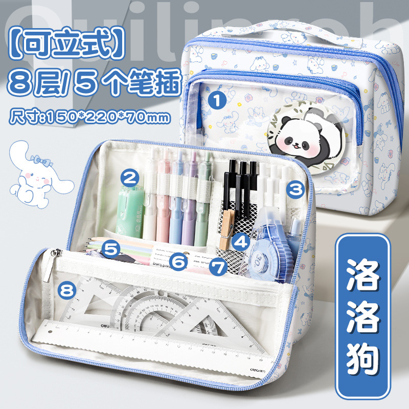 Bolsa de lápiz de pie 2025 nuevo ultra-fuego transparente caja de lápiz de gran capacidad en la escuela secundaria japonesa Gao Yan