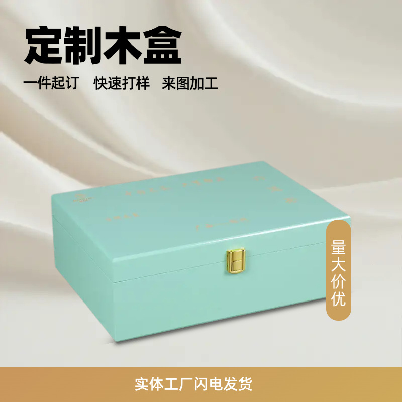 源头木制礼盒茶叶木盒首饰包装盒翻盖节日礼物礼品盒定制小包装
